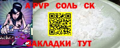 кокаин премиум Партизанск